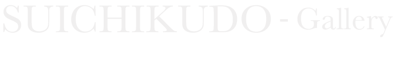 SUICHIKUDO-GALLERY｜中国・日本の古陶磁や作家作品のオンラインショップ